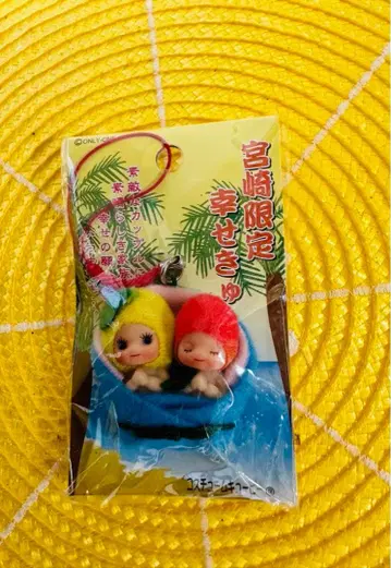 [ 미개봉 새상품 ] 지역 한정 큐피 미야자키 한정판 행복 큐피 레어