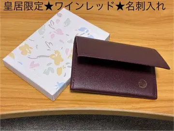 [ 미사용 새상품 ] 황궁 한정판 국화 문양 명함지갑 박스 있음