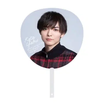 야부 코타 점보 부채