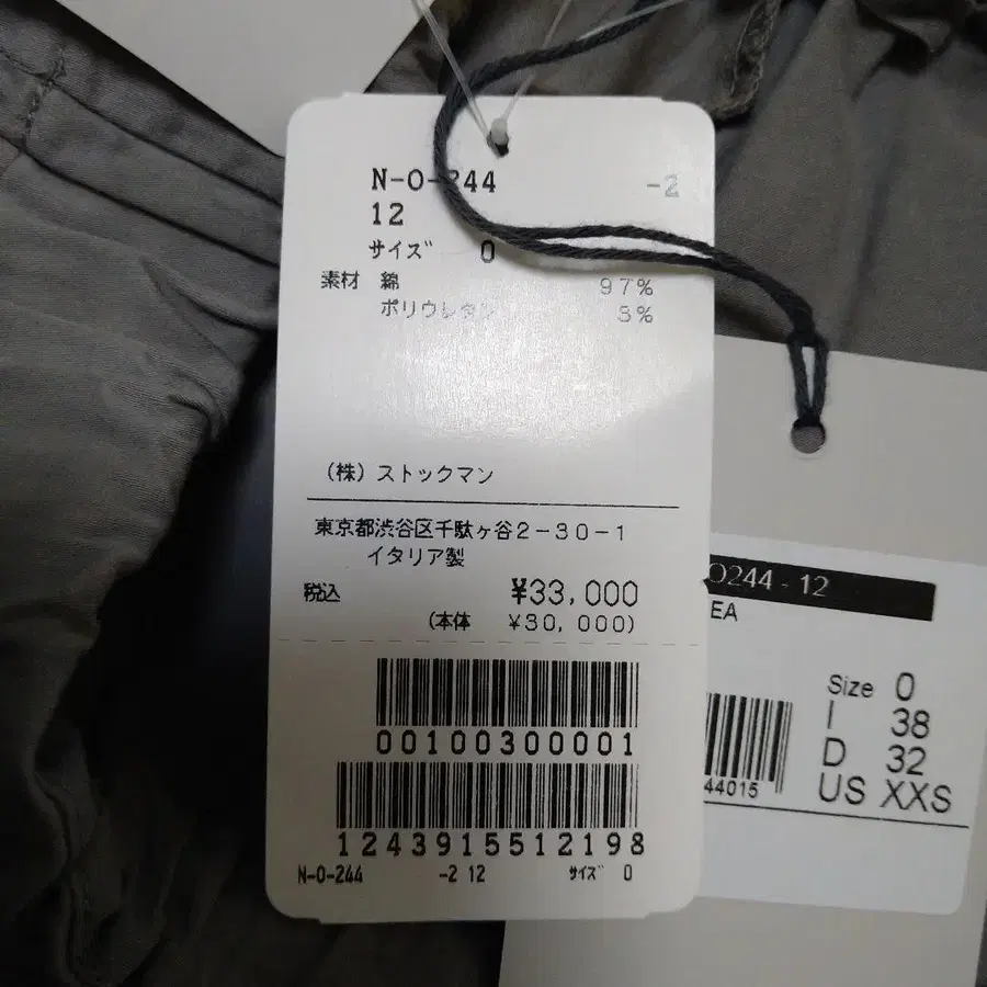 9번째 상품 이미지