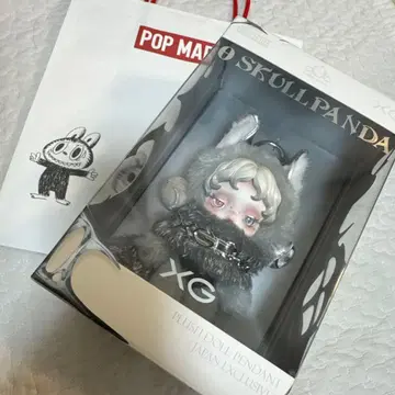SKULLPANDA XG 인형 펜던트