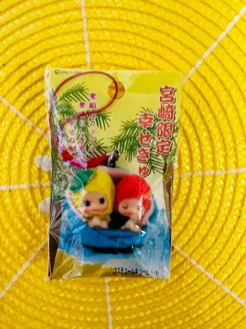 미야자키 한정판 행복 큐피 지역 스트랩 레어