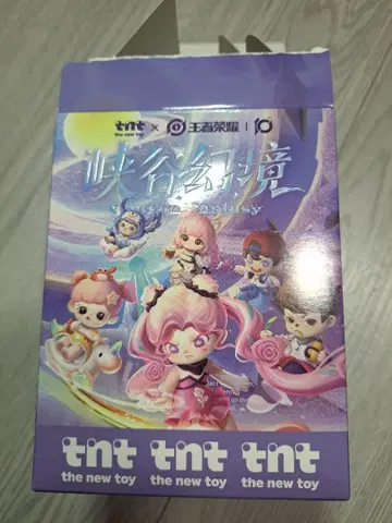 tnt space 협곡 환경 Rayan