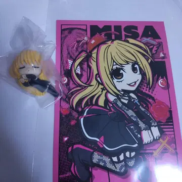 데스노트 미사마토 집