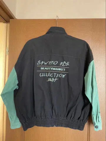 SAWAKO ABE BEAUTYMARKET 블루종