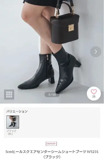 EVOL 이볼 5cm 힐 스퀘어 센터 심 숏부츠