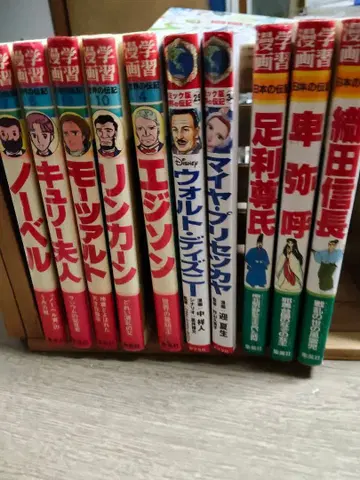 역사 인물 그림책 10권