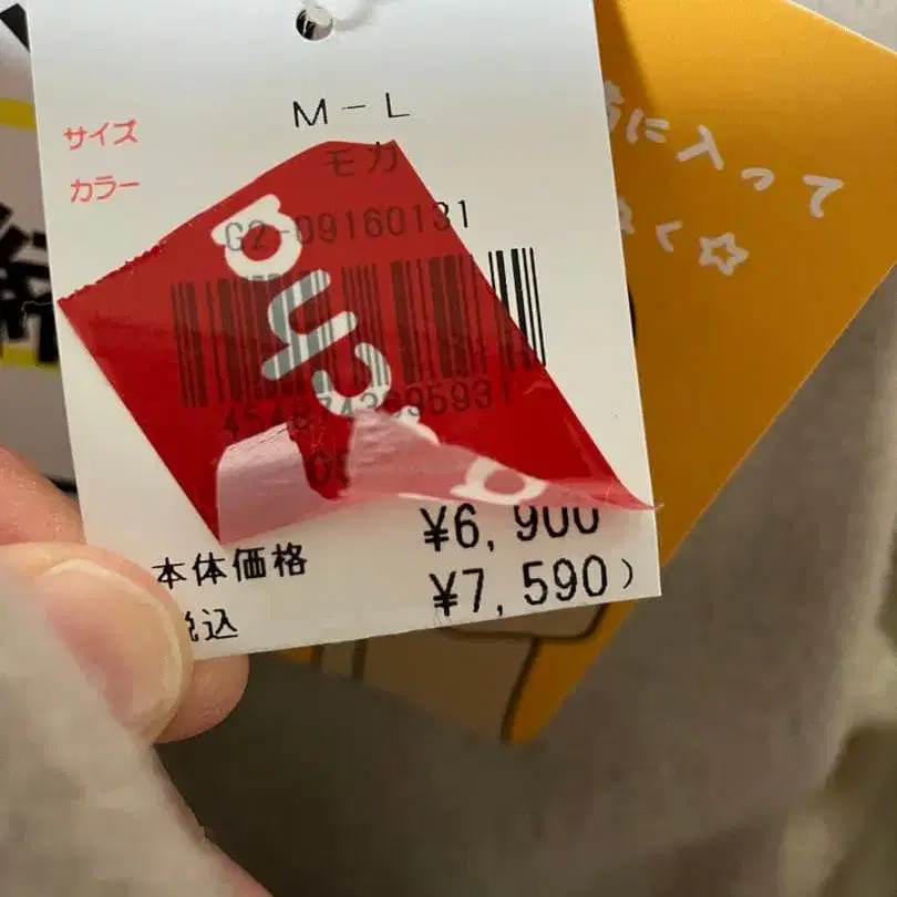 5번째 상품 이미지