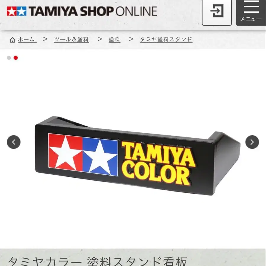 2번째 상품 이미지