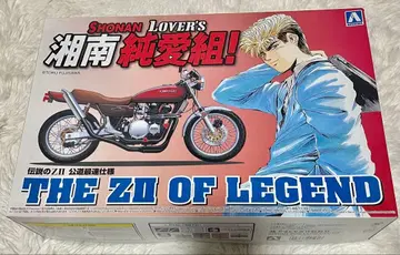 GTO 쇼난 순애조! 1/12 전설의 ZII 프라모델