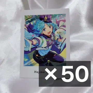 앙스타 파샤츠 시노 하지메