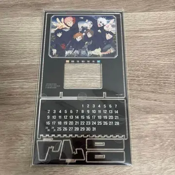 주술회전전 애니메이션 혜택 달력