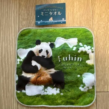 신상품 어드벤처 월드 가챠 미니 타월 후우힌