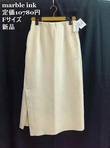 새상품 marble ink / 마블 잉크 크림색 롱 스커트 F