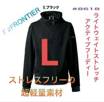 I'zFRONTIER #8618 스트레치 액티브 후디 L 사이즈