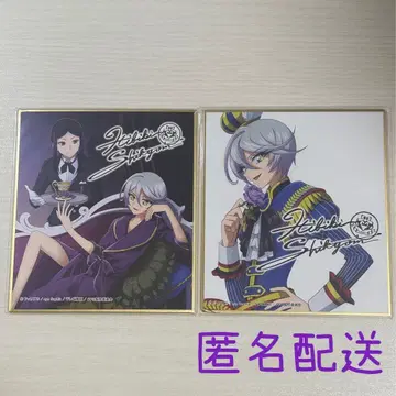 프리파라 시쿄인 히비키 색지 2개 세트 토모치케 포함