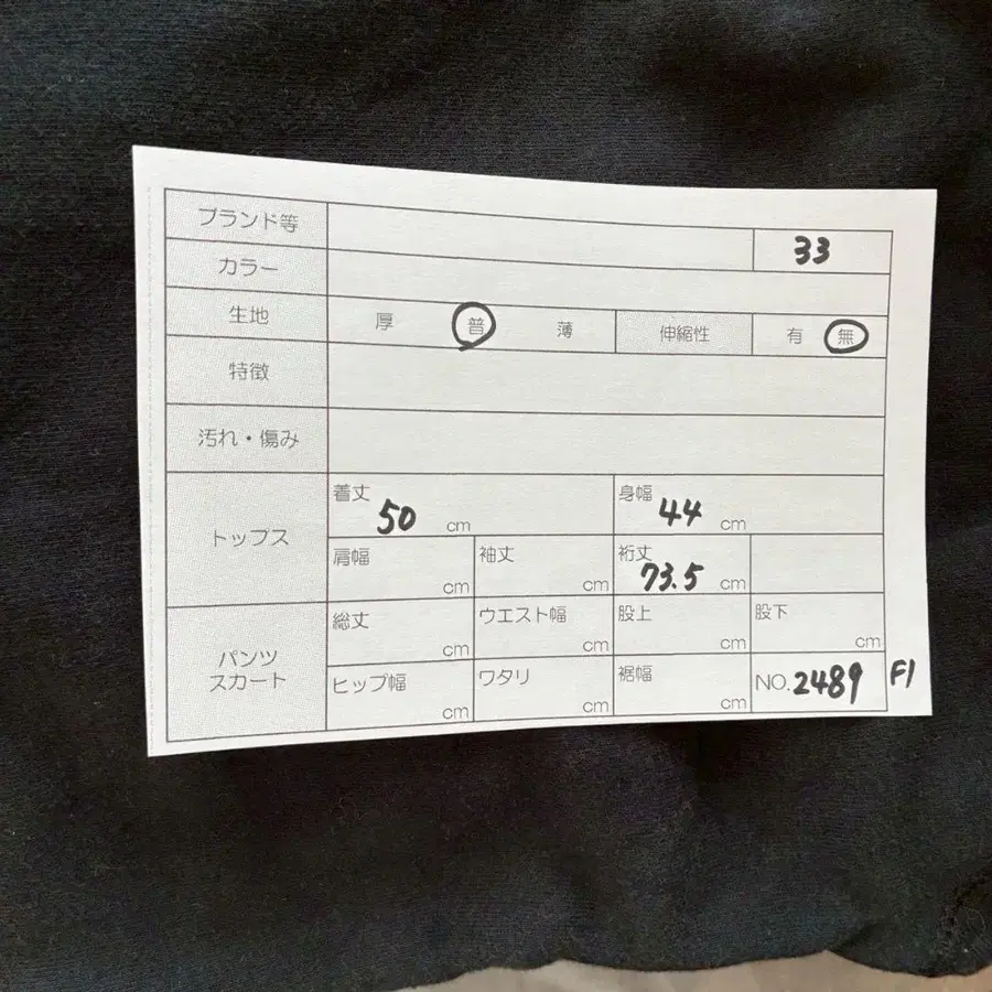 12번째 상품 이미지