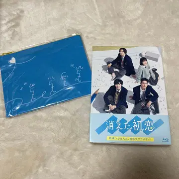 사라진 첫사랑 블루레이