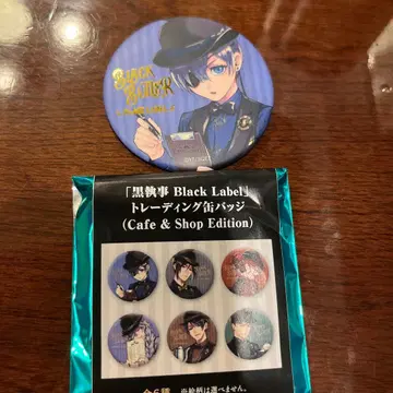 흑집사 블랙 라벨 캔뱃지 시엘