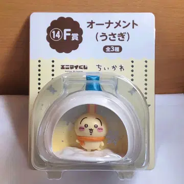 치이카와 에니마이 복권 제일복권 F상 오너먼트 토끼