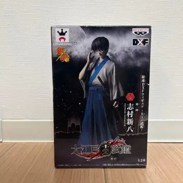 시무라 신파치 DXF 피규어 대에도 무함