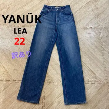 YANUK 스트레이트 데님 22 HBL