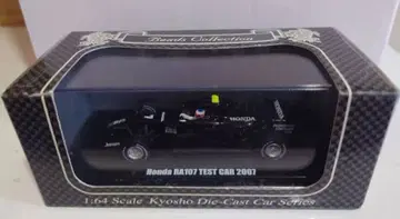 혼다 테스트카 1/64