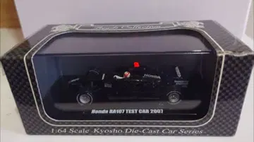 혼다 테스트카 1/64