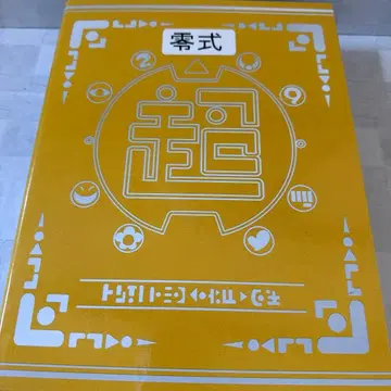 요괴워치 초요괴대사전 요괴 메달 106개 포함 리필