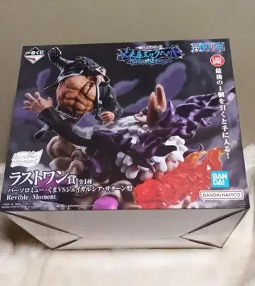 제일복권 원피스 미래섬 에그헤드 라스트 원상 곰 VS 새턴 성