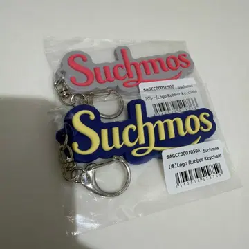 Suchmos 굿즈 로고 러버 키체인 키링 블루 그레이