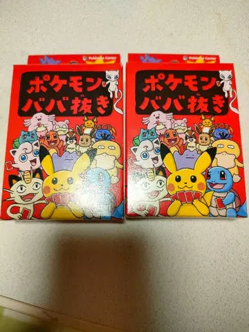 포켓몬 바바누키 2개 포켓몬 센터 포켓몬 센터 바바누키 2점 세트