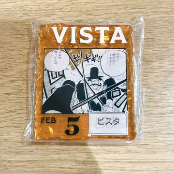 비스타 ONE PIECE BASE SHOP 복권 아크릴 블록 참