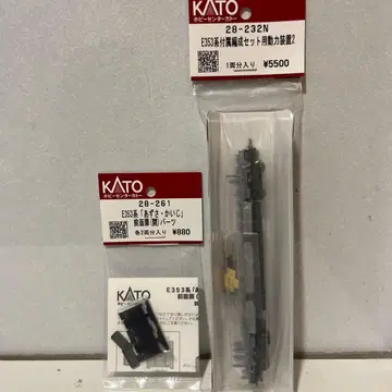 E353계 부품 세트