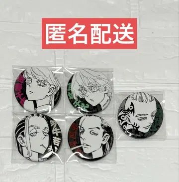 도쿄 리벤저스 글리터 캔뱃지 산즈