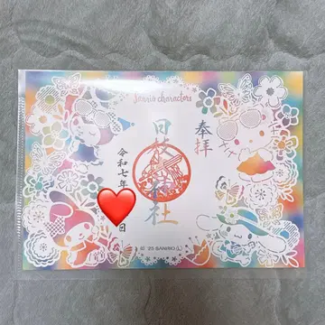 산리오 종이 공예 고슈인