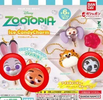 주토피아 가챠 아이스캔디 참 3종 세트