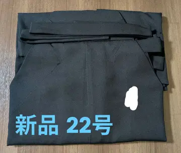 하카마 유도 22호 새상품