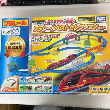 12216 프라레일 베스트 셀렉션 세트