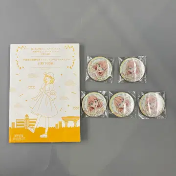 러브 라이브 하스노소라 산책 일기