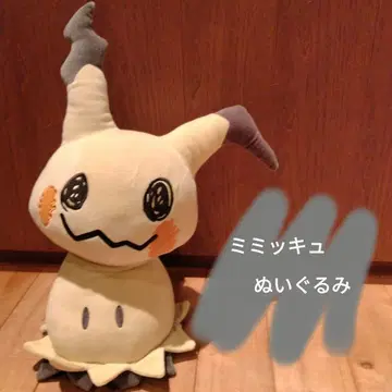 미미큐 봉제 인형