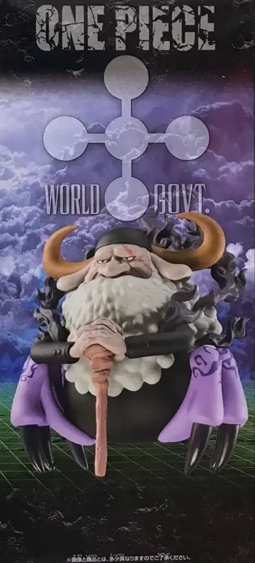 원피스 월드 컬렉터블 피규어 - 제이 가르시아 새턴 성 -