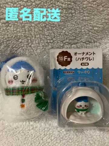 애니마이 복권 치이카와 (먼작귀) E상 F상 하치와레