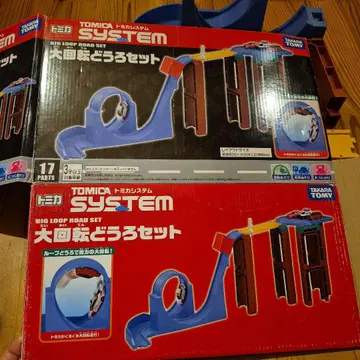 토미카 시스템 오토 고속도로 세트 대회전 도로 세트 묶음 판매