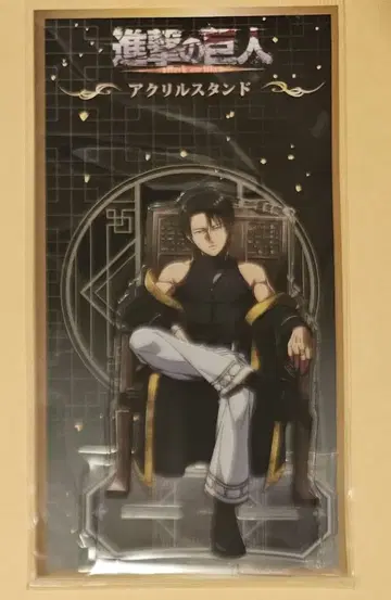 진격의 거인 트리 빌리지 아크릴 스탠드 리바이