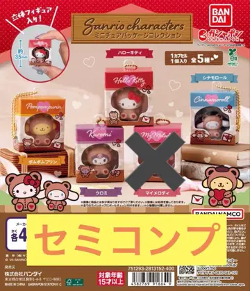 산리오 캐릭터즈 미니어처 패키지 컬렉션 세미 컴프 4점