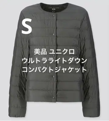 새상품급 유니클로 울트라 라이트 다운 컴팩트 자켓 다크 그린 S