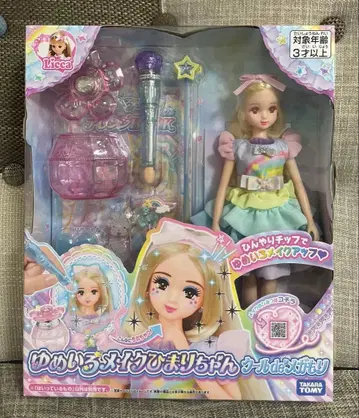 꿈빛 메이크 히마리 쿨 de 메가모리 타카라토미 리카짱