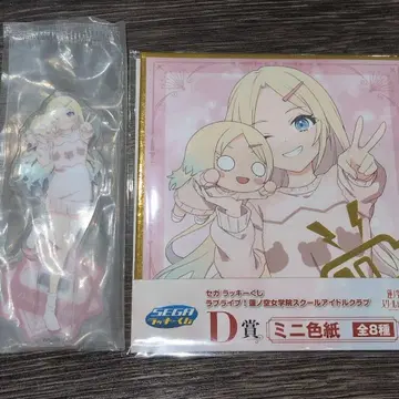 오사와 루리노 세가 럭키 쿠지 아크릴 스탠드 미니 색지