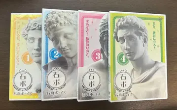 석고 보이즈 DVD 1-4권 세트